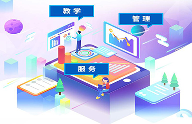 遼陽軟件定制開發哪家好？